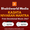 undefined Bhaktiworld Media Kashta Nivaran Mantra