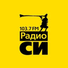 undefined Радио СИ - Radio C