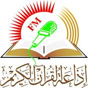 Radio Quran Radio
