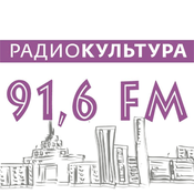 Radio Radio Theater 91.6