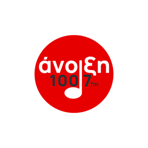 Listen to Άνοιξη 100,7 (Anoixi) in the App