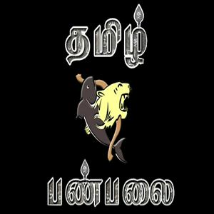 Listen to Tamil Panpalai ANZ in the App