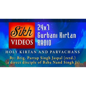 Gurbani Kirtan Radio Station