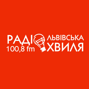 Listen to Радіо Львівська Хвиля – Lviv Wave Radio 100,8 FM in the App