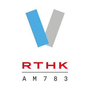 Listen to RTHK Radio 5 783 AM in the App