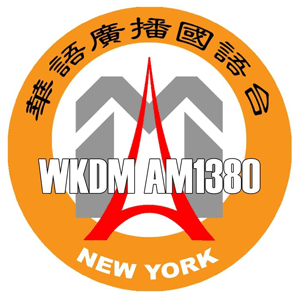 Listen to WKDM AM1380 in the App