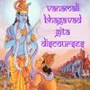 undefined Bhagavad Gita Discourses