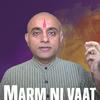 undefined Marm ni vaat (Gujarati) - Bhagvat Puran - Devi Bhagvat