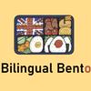 undefined Bilingual Bento