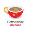 undefined Coffee Break Chinese