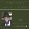 undefined Contemporary Halacha and Hashkofa, 5783