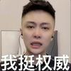 undefined 大哥远5269 故事会