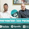 undefined דאבל אפ