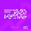 undefined Design Doha Podcast | Powered by afikra