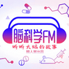 undefined FM脑科学