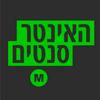 undefined האינטרסנטים