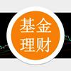 undefined 基金投资理财：从入门到赚钱 — 基础
