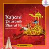 undefined Kahani Pauranik Bharat Ki