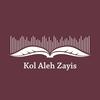 undefined Kol Aleh Zayis