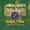 undefined Likutei Moharan Amud Yomi | Rabbi Yaakov Klein