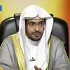 undefined الشيخ صالح بن عواد المغامسي