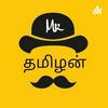 undefined Mr Tamilan