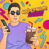 undefined Unpopular with Jacques Peterson