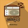 undefined رادیو شعر