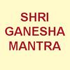 undefined Shri Ganesha Mantra