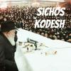 undefined Sichos Kodesh