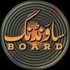 undefined Sounding Board