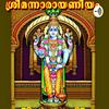 undefined Sreeman Narayaneeyam Malayalam Description