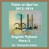undefined Talim al-Qur'an 2012-16-Para-2
