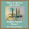 undefined Talim al-Qur'an 2012-16-Para-3