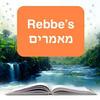 undefined The Rebbe's Ma'amorim with Rabbi Yossi Paltiel