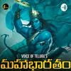 undefined Voice Of Telugu Mahabharatam