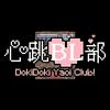 undefined 心跳BL部