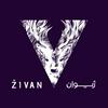 undefined Zivan Podcast | پادکست ژیوان