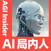 Podcast AI局内人 | AGI Insider