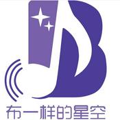 Podcast 澳客資訊台