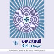 Podcast Aptavani-10(P) Parayan