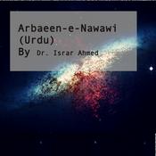 Podcast Arbaeen-e-Nawawi by Dr. Israr Ahmed