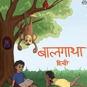 Podcast बालगाथा हिंदी कहानियाँ | Baalgatha Hindi Stories