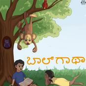 Podcast Baalgatha Kannada ಬಾಲ್ ಗಾಥಾ ಕನ್ನಡ