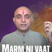 Podcast Marm ni vaat (Gujarati) - Bhagvat Puran - Devi Bhagvat