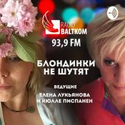 Podcast Блондинки не шутят