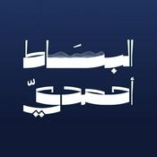 Podcast بودكاست البساط أحمدي | مع فهد السبيعي