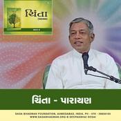 Podcast Chinta Parayan