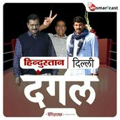 Podcast Dilli Dangal