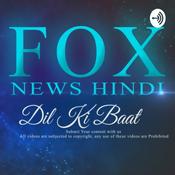 Podcast Fox News Hindi | Dil Ki Baat